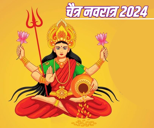 Chaitra Navratri 2024 कन्या पूजन से दूर होते हैं सभी कष्ट, पढ़िए